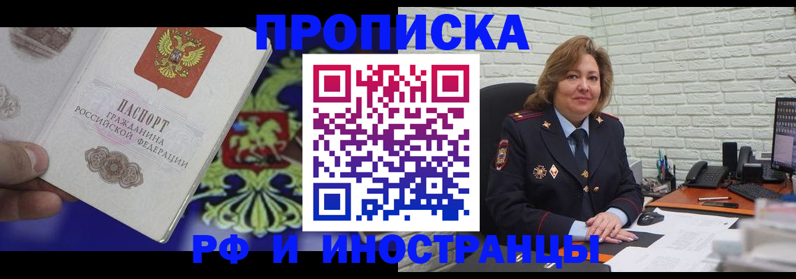 регистрация в Ковдоре