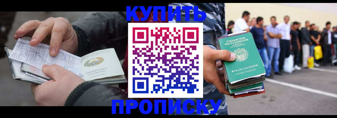 временная регистрация адрес в Ковдоре